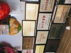 -好成财牛排馆(涂门街总店)