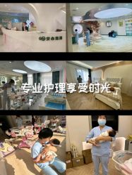 -安心妈妈月子中心(高新店)