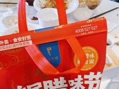 -眉州东坡(博雅店)