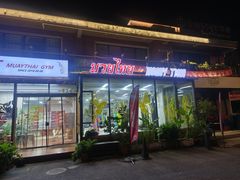 -TFC 纯泰拳馆MuayThai