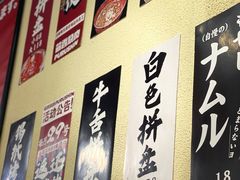 -蒜香焼肉PURUSHIN(马场路店)