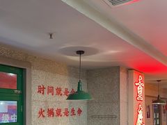 -楠火锅(西单店)