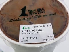 -1点点(金桥店)