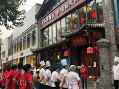 -谭鸭血老火锅(漳州路店)