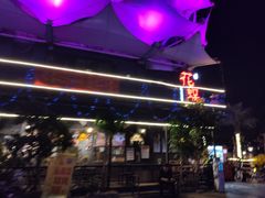-渔人码头(洛溪店)