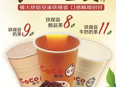 -CoCo都可(中闽嘉禾店)