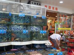 水产区-揭阳钟记小食(福田新村店)