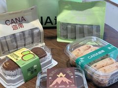 -迦南·甜品蛋糕(传媒店)