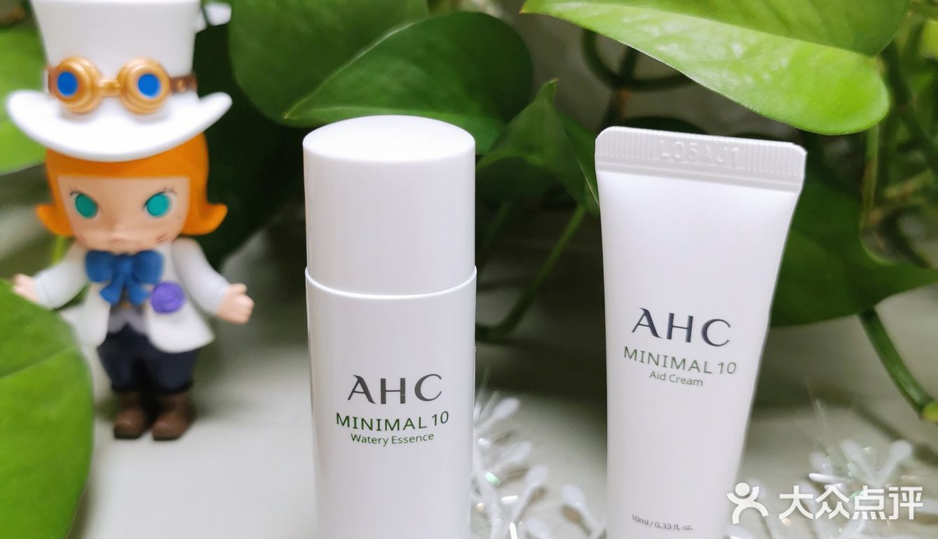 轻松get | AHC至简修护精华水