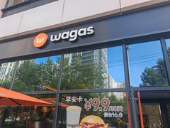 -wagas(暖山店)