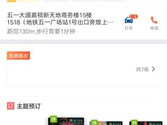 -奇门密室(五一新干线店)