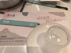 -黄记煌三汁焖锅(首创奥特莱斯店)