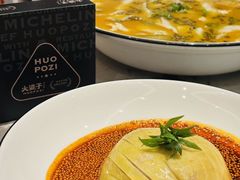 -火婆子·川小馆(扬韬科技广场店)