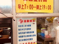 -华姐鸡粉(教育路店)