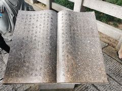 -青岛崂山太清宫