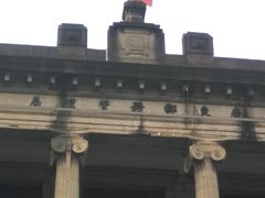 -邮政博览馆