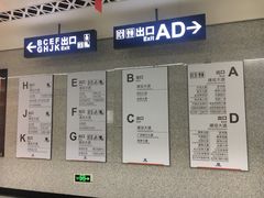-取水楼(地铁站)