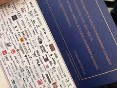 -乐天百货(环球中心店)
