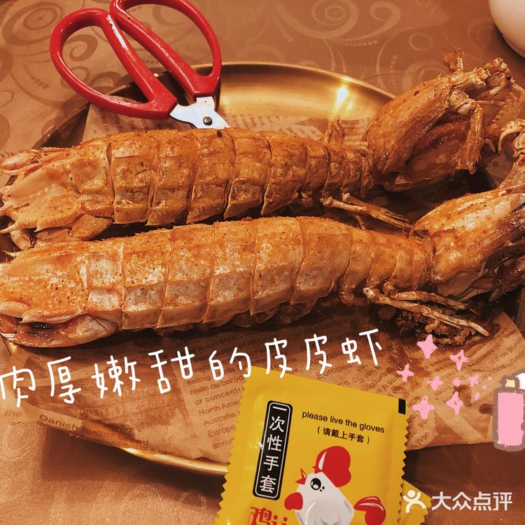 不吃后悔!期待已久的骚烤庄终于来了