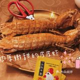 不吃后悔！期待已久的骚烤庄终于来了