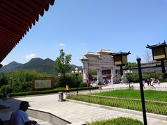 -中原农家乐(中原饭店)