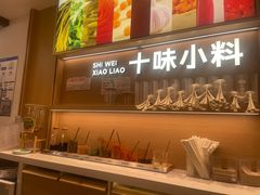 -小满手工粉(北京富力广场店)