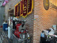 -王森咖啡西点烘焙培训(上海名厨中心店)