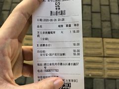 -古茗(潘水店)