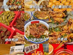 -长沙火车站(地铁站)