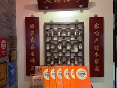 -波螺油子青岛本帮菜(银座店)