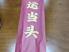 -炒豆合作社(磁器口店)