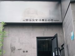 -静一餐厅·湖北菜(前门创始店)