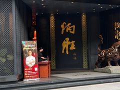-炳胜公馆(珠江新城店)