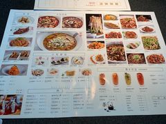 菜单-赠李白·如诗的川味(余杭万达广场店)