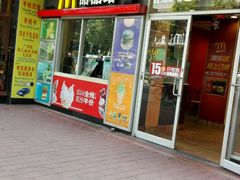 -麦当劳(中山八路店)