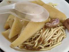 -松树干拌面店