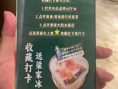 -梁家大院•农家菜(昆山会展中心店)