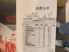 -韩宫宴烤肉·料理(宝山万达店)