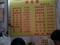 -大时代美食面馆