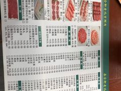 -岳合轩老北京涮肉