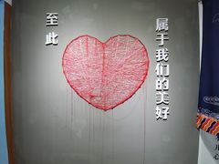 -深圳失恋博物馆再见前任(汇商名苑店)