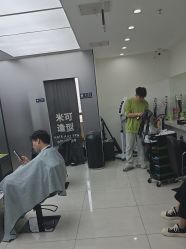 -米可造型烫染