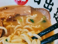 招牌猪骨浓汤面-日出拉面(望京店)