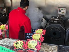 -秋栗香(地安门店)