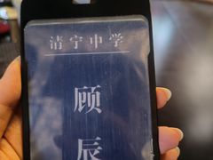 -瞳·实景密室逃脱(护国店)