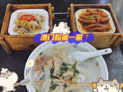 招牌港门粉-港门粉第一家