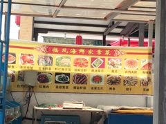 大堂-临风海鲜餐厅