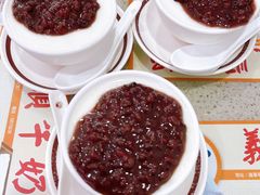 红豆双皮奶-义顺牛奶公司(板樟堂店)