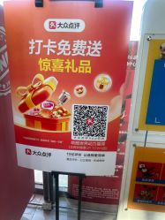 -欧酷世界动力星球(王府井奥莱UP TOWN店)