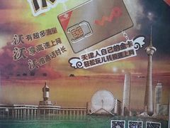 android_upload_pic-中国联通(宜兴埠营业厅)